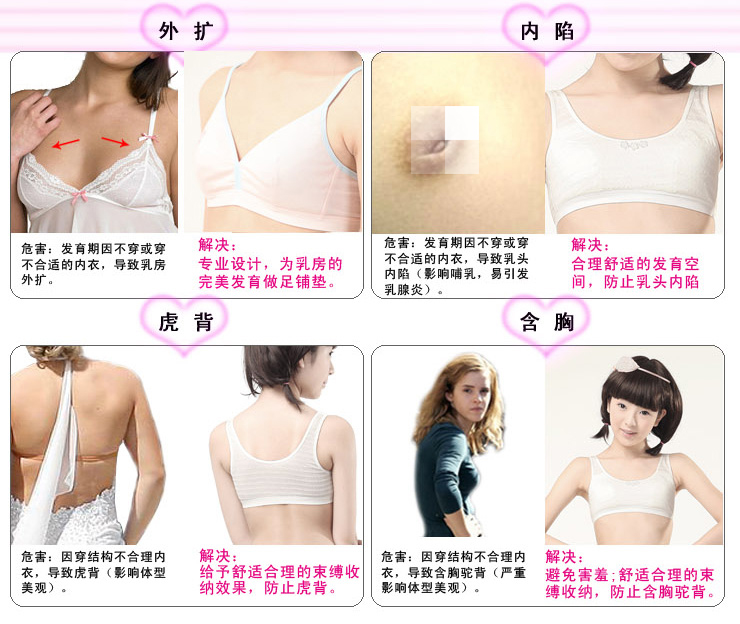 可娃衣甜蜜棒棒糖小背心 <em>少女内衣</em> 纯棉可拆