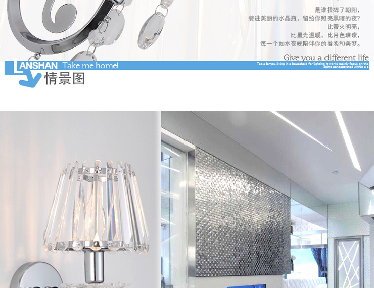 岚珊时尚客厅灯饰 过道水晶壁灯简约现代卧室灯床头灯具B047