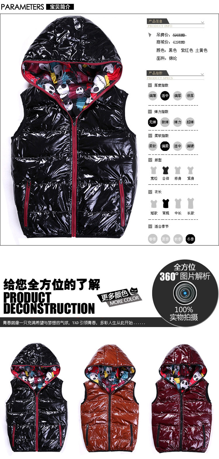 YAD 2012秋装新款韩版女装<em>羽绒马甲</em> 女士<em>羽绒</em>