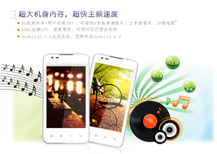 朵唯(DOOV)iEva D3 双卡双待<em>女性</em>智能<em>手机</em> 白