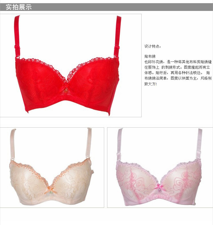 Siti诗婷 女士内衣聚拢定型中厚A杯<em>胸罩</em> <em>3/4</em>罩杯