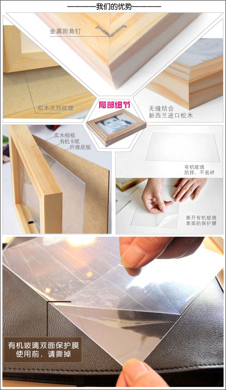 百易尚品 实木相框组合相片墙照片墙相框组合BY07021