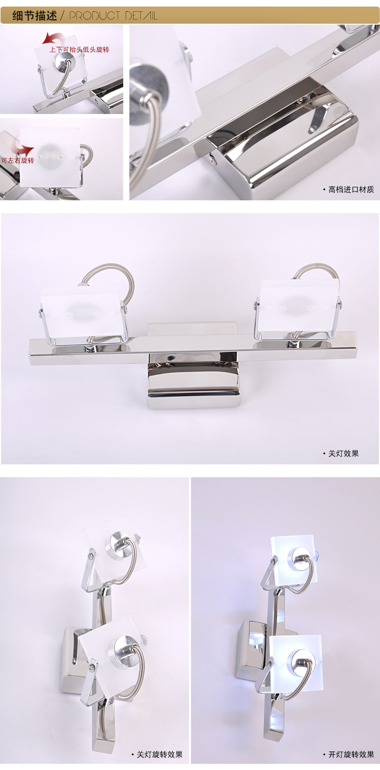 蒙特丽现代简约卫生间浴室墙壁不锈钢装饰LED镜前灯饰照明3601-2 可多角度旋转3W