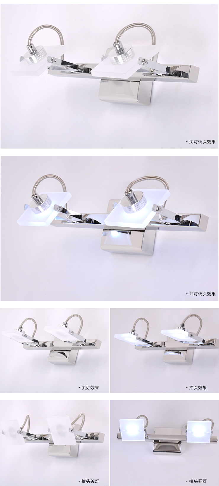 蒙特丽现代简约卫生间浴室墙壁不锈钢装饰LED镜前灯饰照明3601-2 可多角度旋转3W