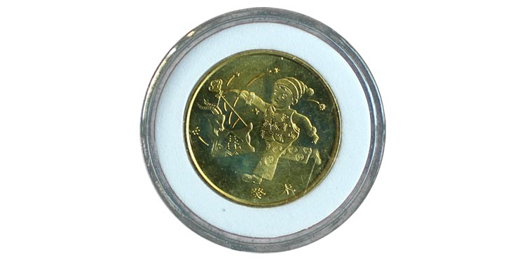 2003年生肖纪念币羊在京东商城的价格走势