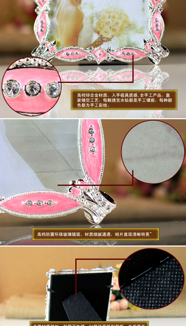 百易尚品 欧式锌合金水钻相框镜框画框影楼像框摆台4x4寸