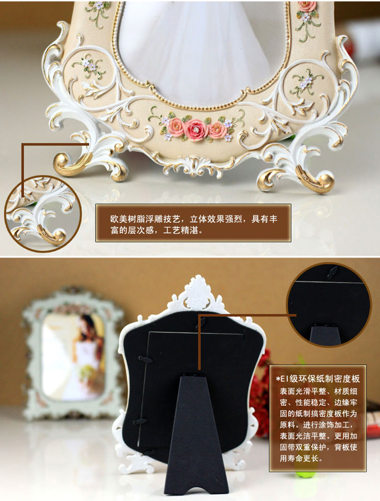 百易尚品 欧式树脂浮雕相框画框雕花像框结婚礼物