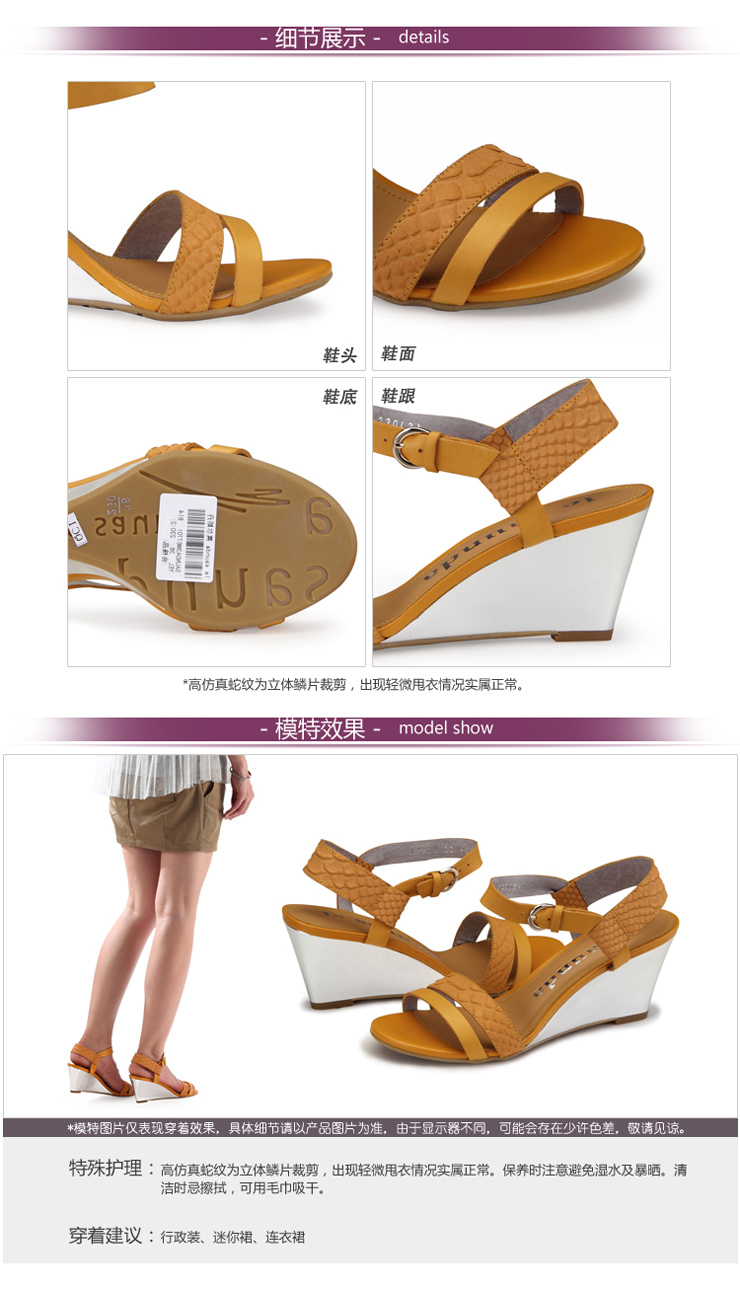 lesaunda <em>莱尔斯丹</em> 镜面坡跟 动物纹牛皮<em>女凉鞋</em>
