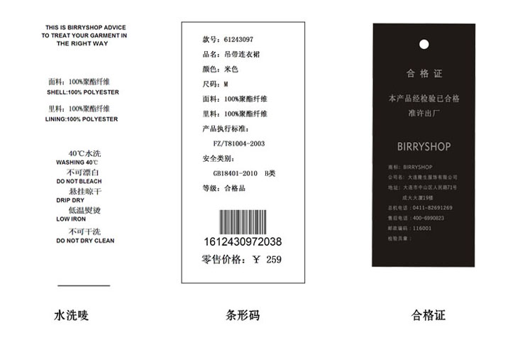 中恒集团：控股子公司莱美药业克林霉素磷酸酯注射液经过一致性点评
