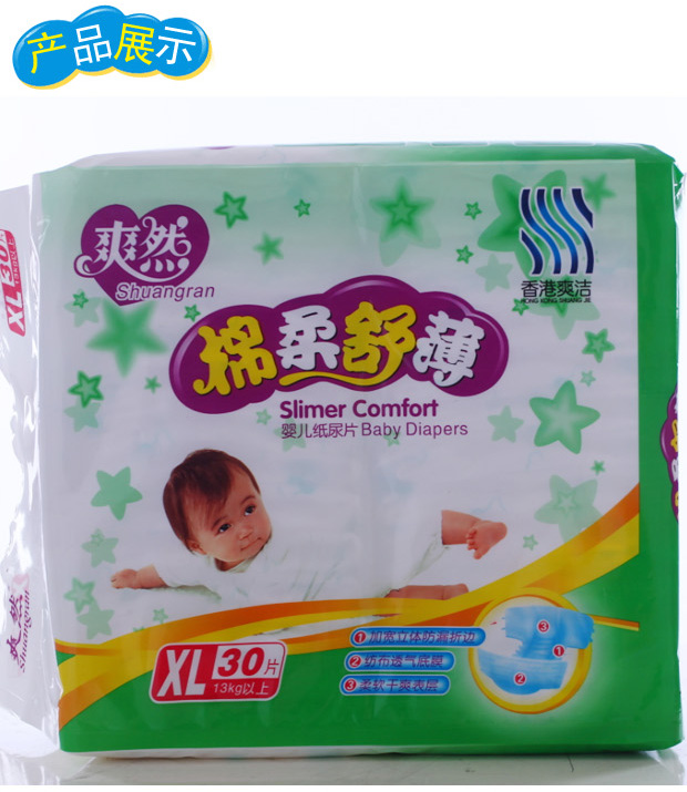 豪悦护理：杭州豪悦护理用品股份有限公司2024年年度报告摘要