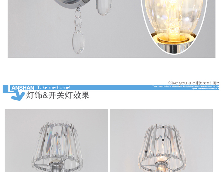 岚珊时尚客厅灯饰 过道水晶壁灯简约现代卧室灯床头灯具B047