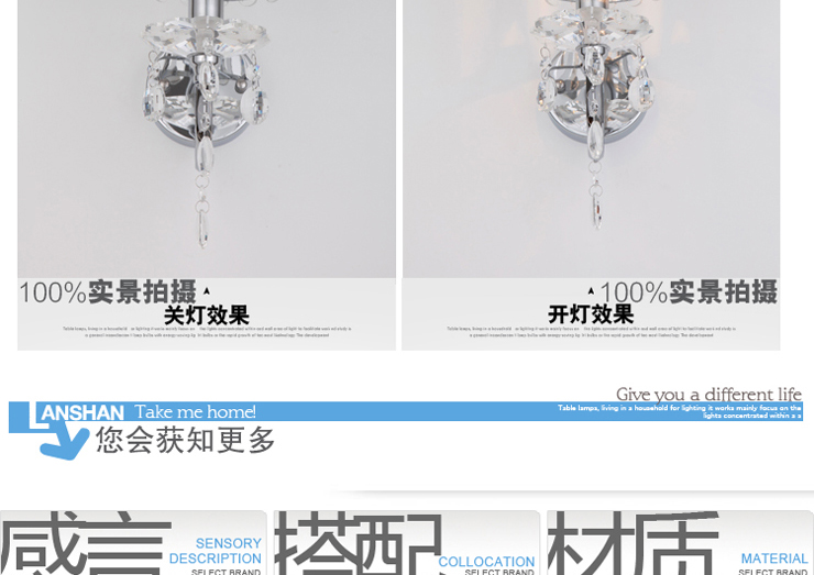 岚珊时尚客厅灯饰 过道水晶壁灯简约现代卧室灯床头灯具B047