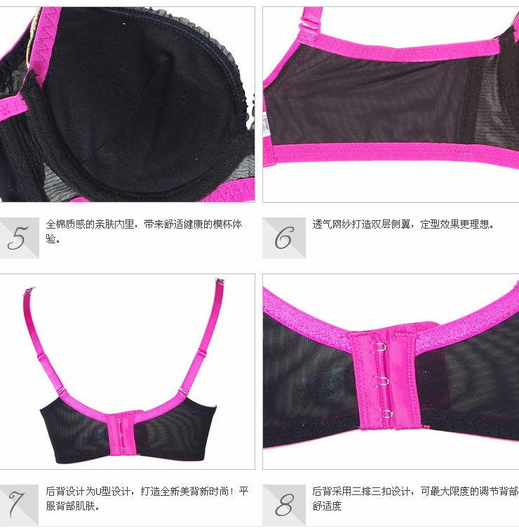 Siti诗婷 女士内衣精美刺绣中厚定型<em>A杯</em>聚拢上