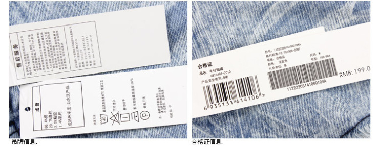 <em>唐狮</em>牛仔<em>短裤</em>112222081410 浅牛仔蓝 4A(M-1