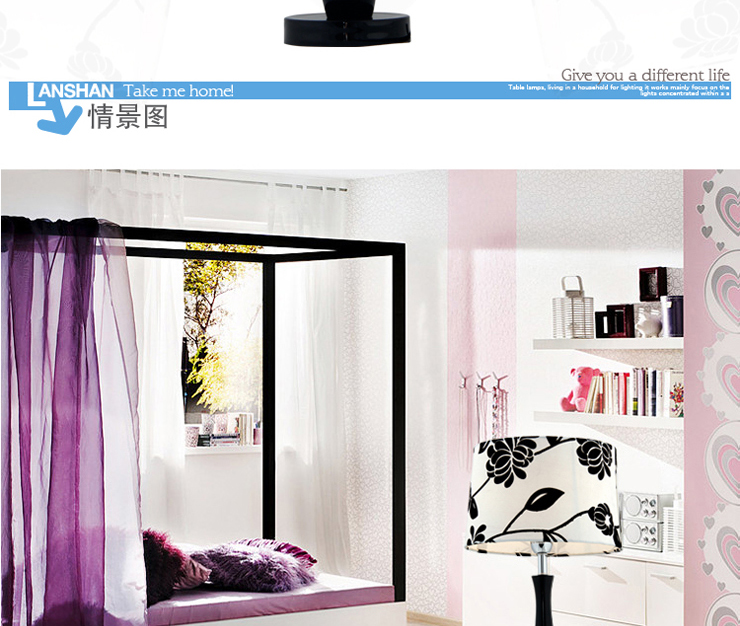 岚珊 宜家简约美式树脂田园台灯卧室灯床头灯具灯饰T106黑