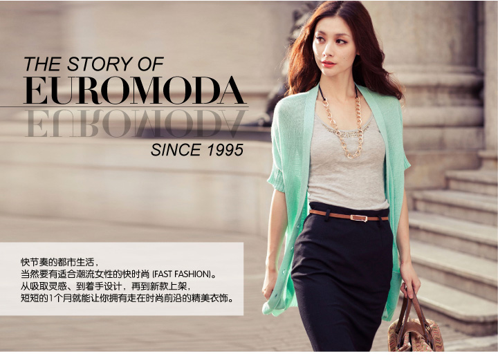 <em>麦考林</em>EUROMODA <em>女装</em> 恋恋<em>春季</em>蕾丝拼接背