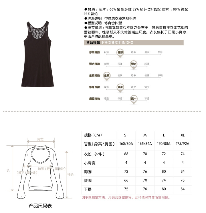 <em>麦考林</em>EUROMODA <em>女装</em> 恋恋<em>春季</em>蕾丝拼接背