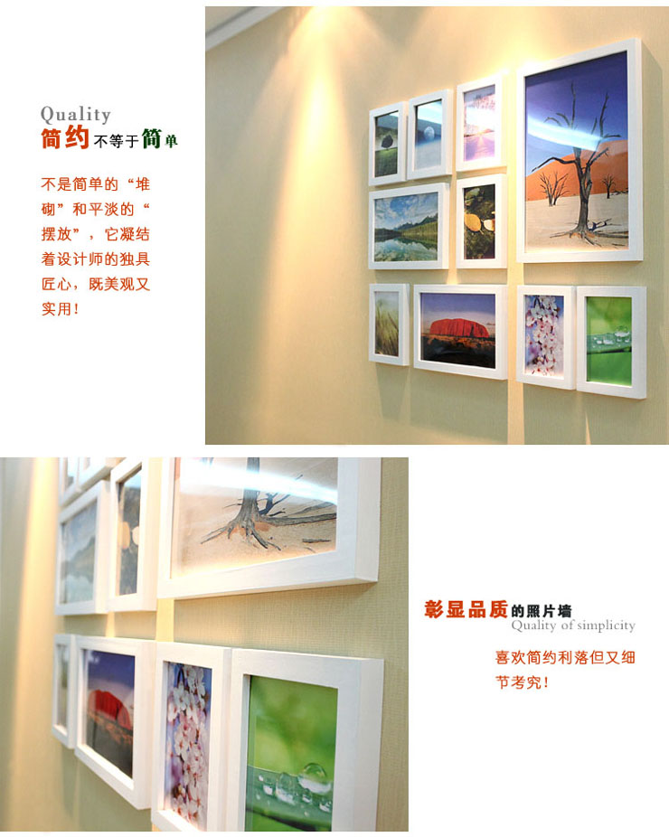 百易尚品 实木相框组合相片墙照片墙相框组合BY07021