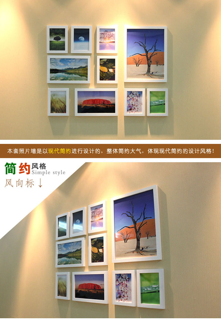 百易尚品 实木相框组合相片墙照片墙相框组合BY07021