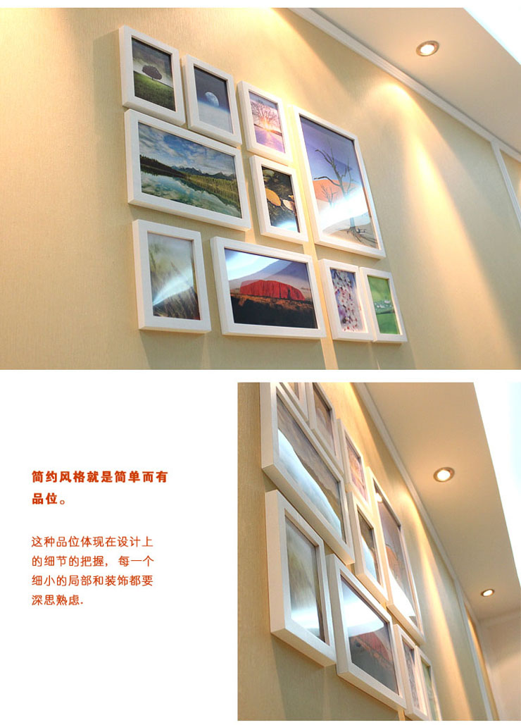 百易尚品 实木相框组合相片墙照片墙相框组合BY07021