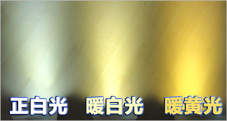
                                        倍靓 LED商业球泡灯 大功率灯泡 12W 正白                