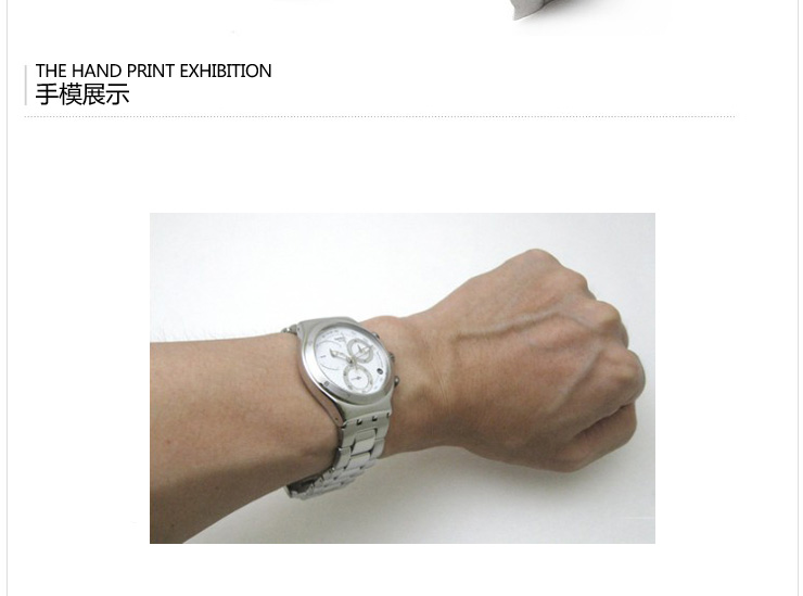 斯沃琪 斜纹魅力 白色YCS550G石英男士手表(