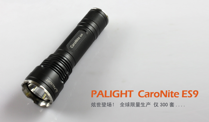 palight 霸光es9 强光手电筒 18650充电 正品t6 全球限量300套 2电1充