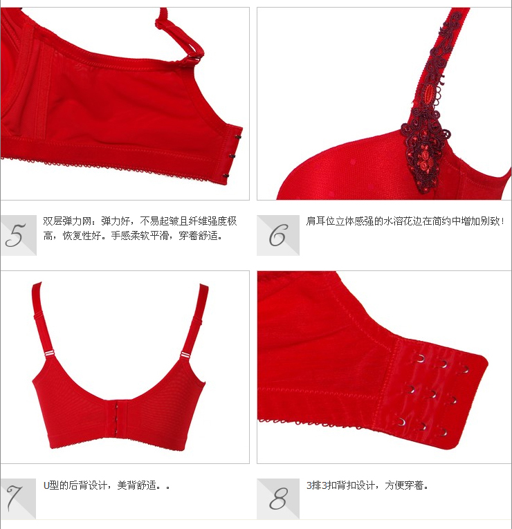 Siti诗婷 美体季 简约调整型立体加厚<em>文胸A杯胸</em>