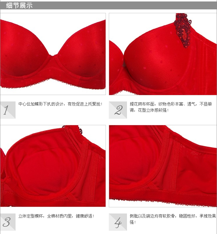 Siti诗婷 美体季 简约调整型立体加厚<em>文胸A杯胸</em>