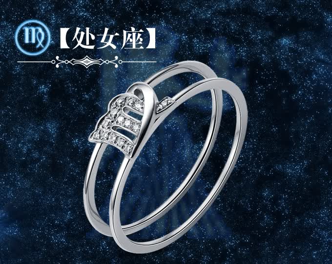 virgo12星座+处女座