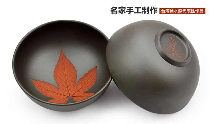 利用枫叶压印制作的枫叶壶,枫叶杯是台湾陶艺家徐水源的代表性作品.