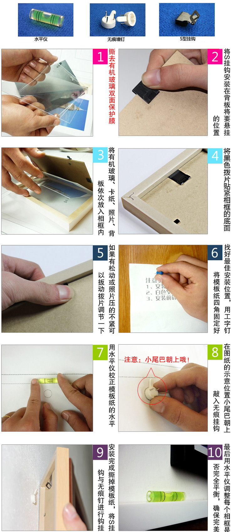 爱尚家 时尚创意相框墙组合照片墙相片墙26件套 混搭色