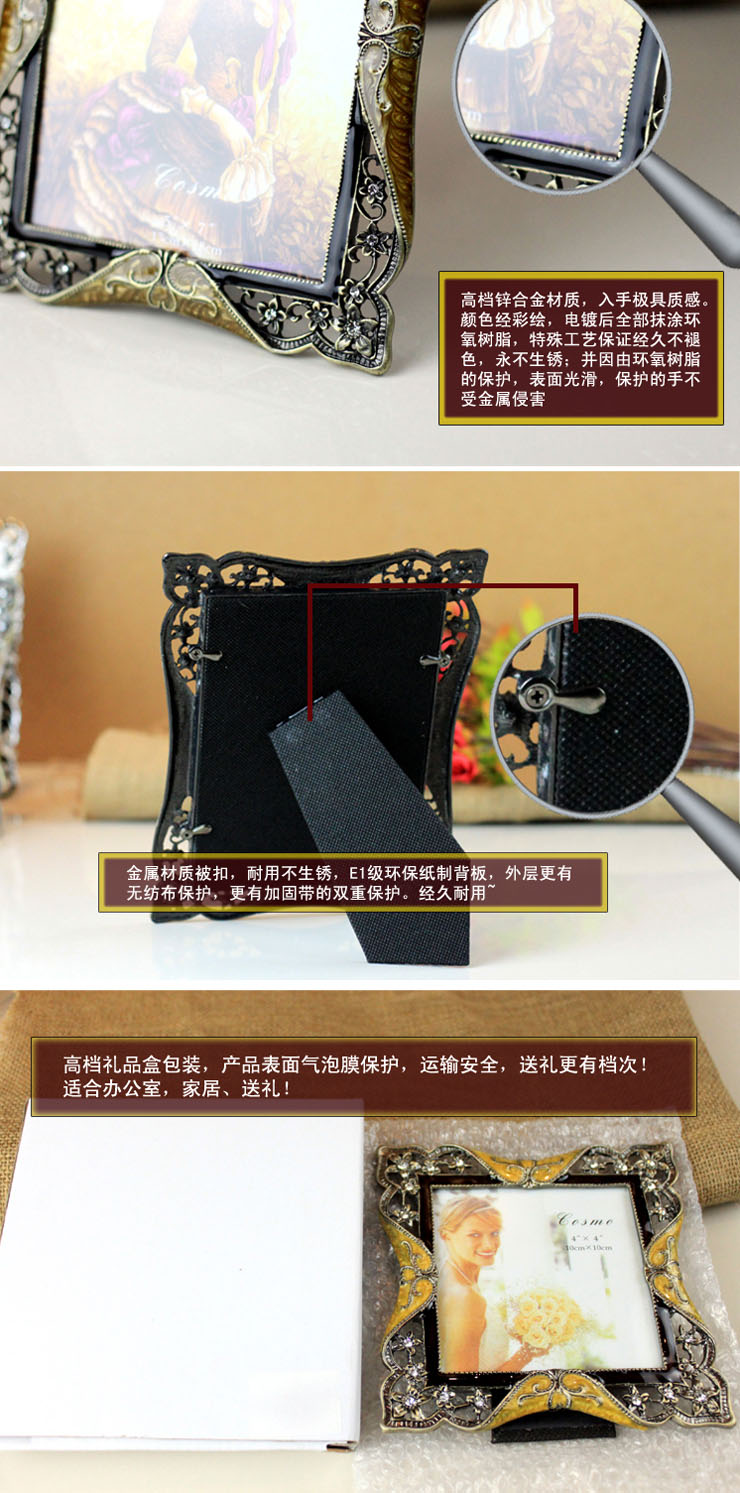 百易尚品锌合金镂空雕花相框画框相框像框架4x4寸