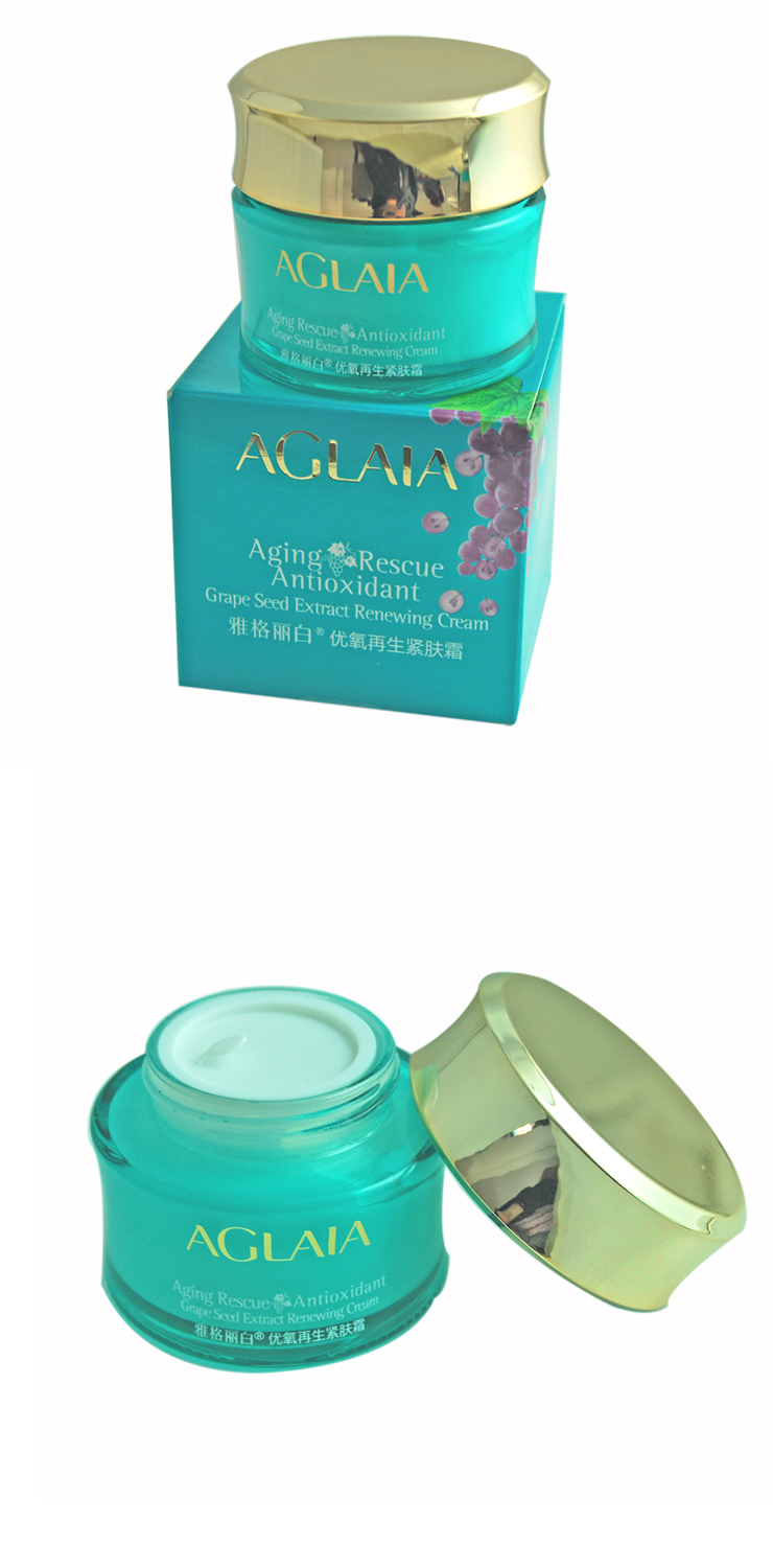 雅格丽白AGLAIA 优氧再生紧肤霜50g