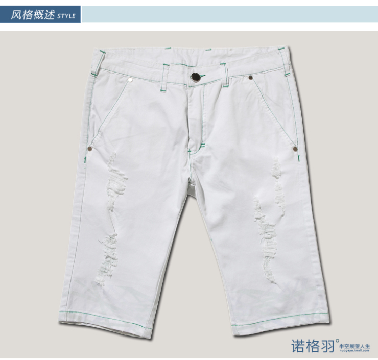 2012诺格羽<em>夏</em>款<em>男装</em> 男式牛仔<em>短裤五分裤</em>破洞