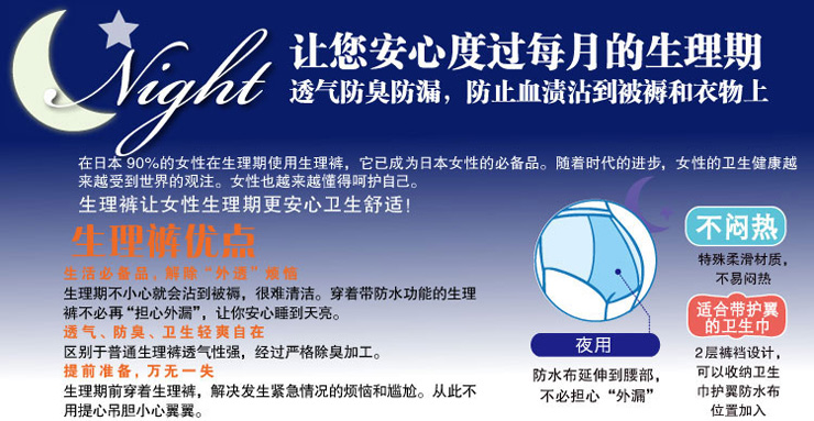 薇娜薇纯色蕾丝边无<em>勒痕</em>女士棉内裤 <em>短裤</em> 生理