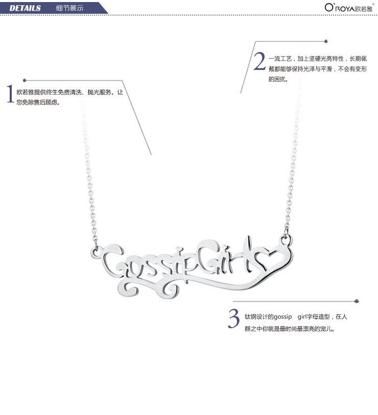 欧若雅 <em>gossip</em> girl小套链 <em>绯闻女孩</em> 钛钢<em>项链</em> 银