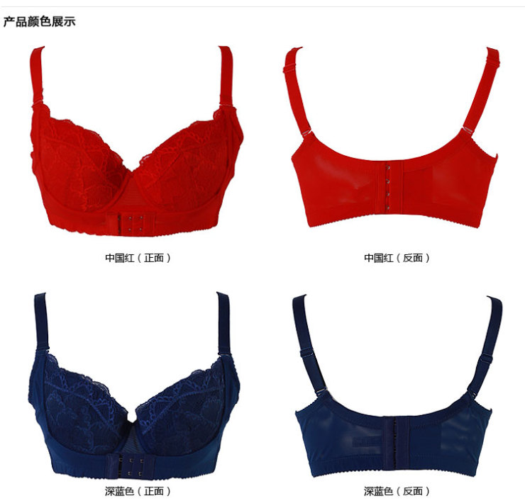 37love 少女<em>前扣</em>内衣 <em>聚拢</em>性感前扣式<em>文胸罩</em>B