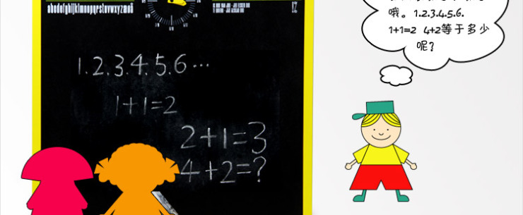 画画工具【智立方】木制儿童画板 儿童写字板