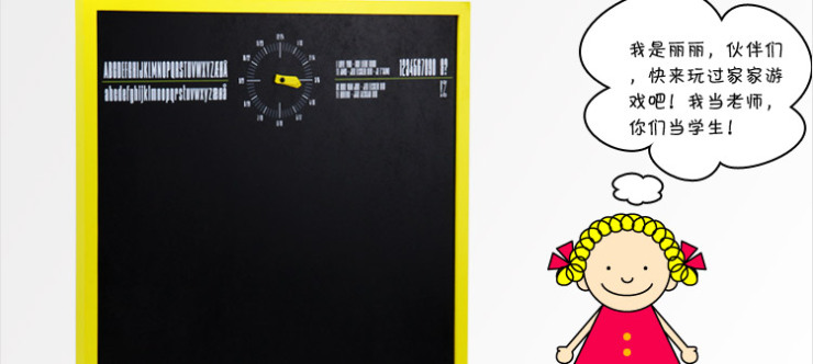 画画工具【智立方】木制儿童画板 儿童写字板