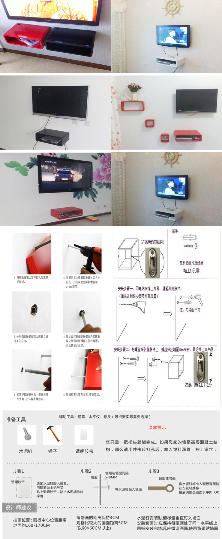 百易尚品 机顶盒架DVD架 墙壁架搁板壁挂 红