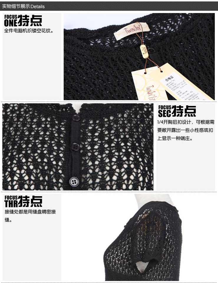 Twinsix亲丝电脑镂空织花短袖<em>短针织</em>裙短连衣