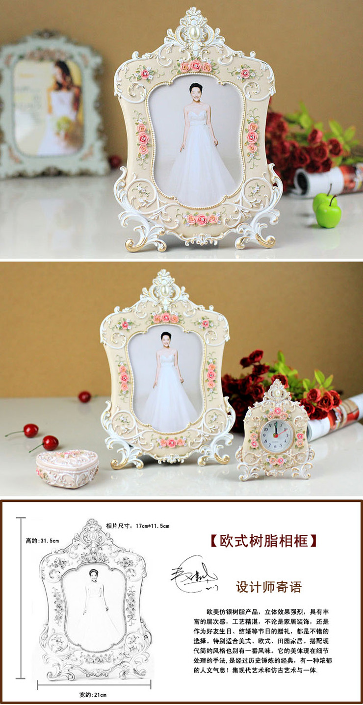 百易尚品 欧式树脂浮雕相框画框雕花像框结婚礼物