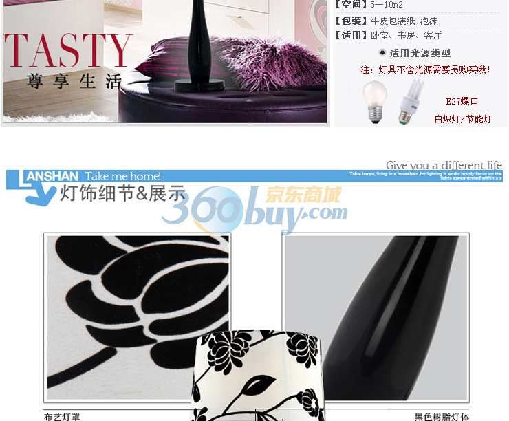 岚珊 宜家简约美式树脂田园台灯卧室灯床头灯具灯饰T106黑