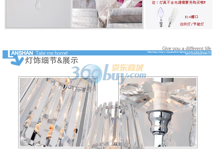 岚珊时尚客厅灯饰 过道水晶壁灯简约现代卧室灯床头灯具B047