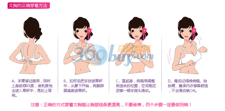 桑扶兰旗下HAPPBRA 3/4<em>罩杯文胸</em> 214083 粉