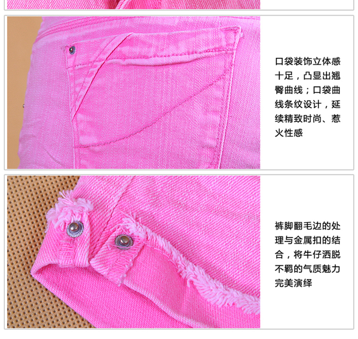 伊甸基因 新款时尚<em>牛仔</em>显瘦<em>低腰</em>毛边糖果色热