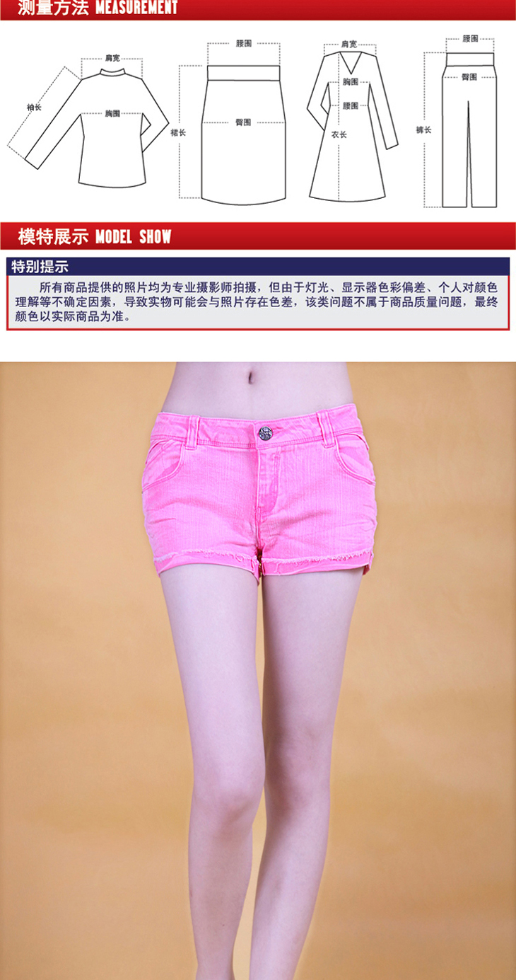伊甸基因 新款时尚<em>牛仔</em>显瘦<em>低腰</em>毛边糖果色热