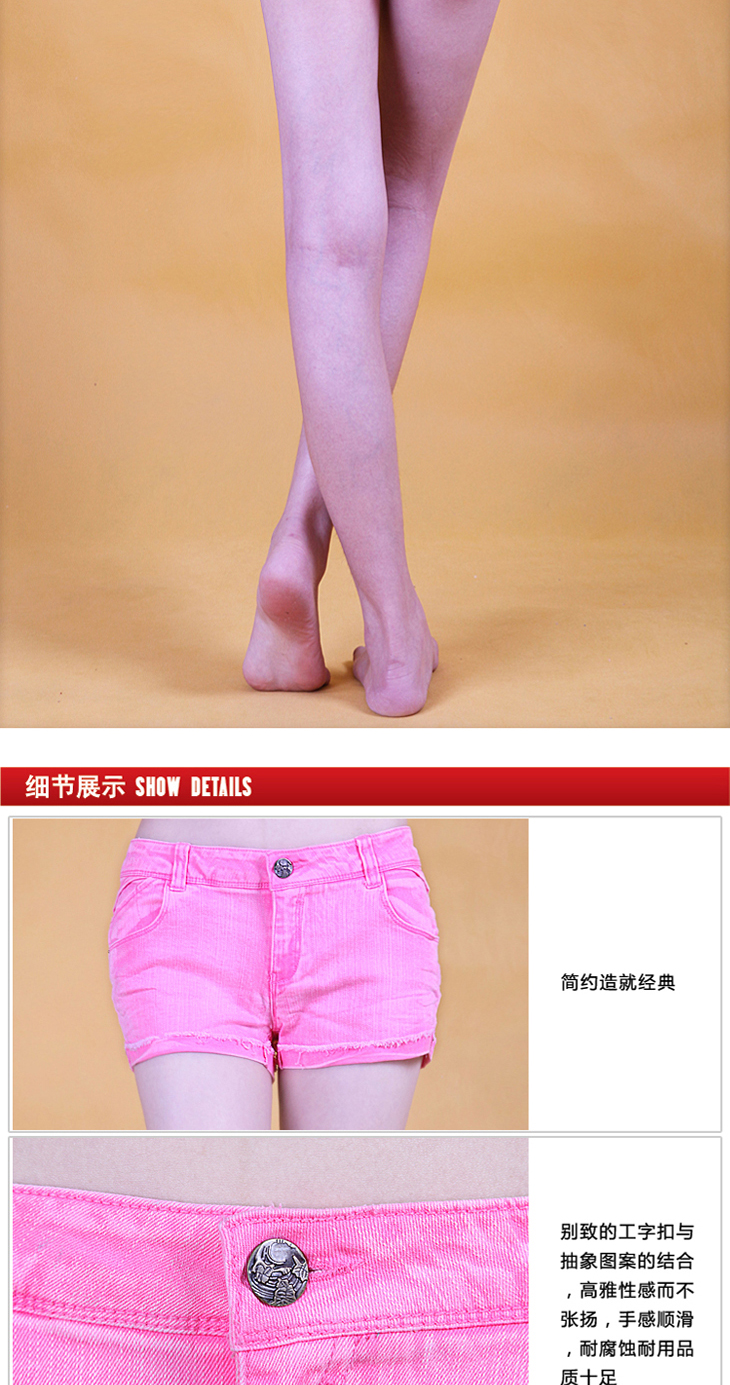 伊甸基因 新款时尚<em>牛仔</em>显瘦<em>低腰</em>毛边糖果色热