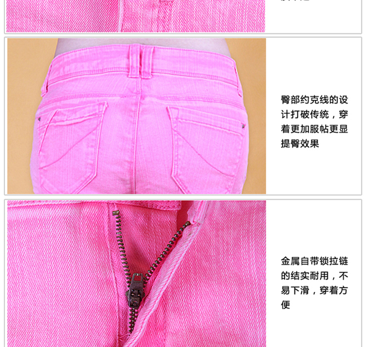 伊甸基因 新款时尚<em>牛仔</em>显瘦<em>低腰</em>毛边糖果色热